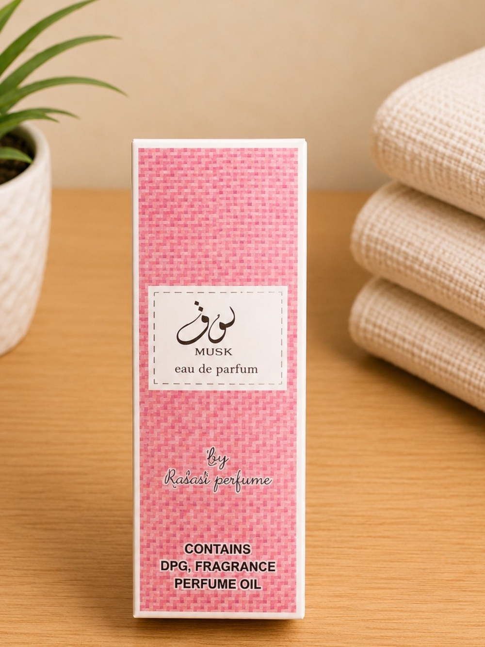 Rasasi Musk Perfume Oil – Concentrated Fragrance Oil